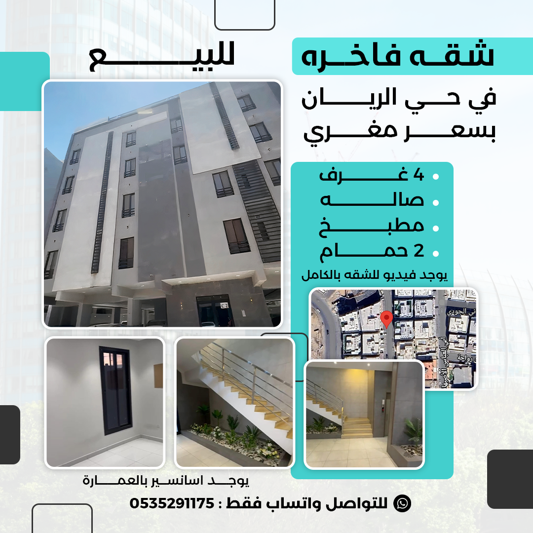 غرفة معيشة فاخرة